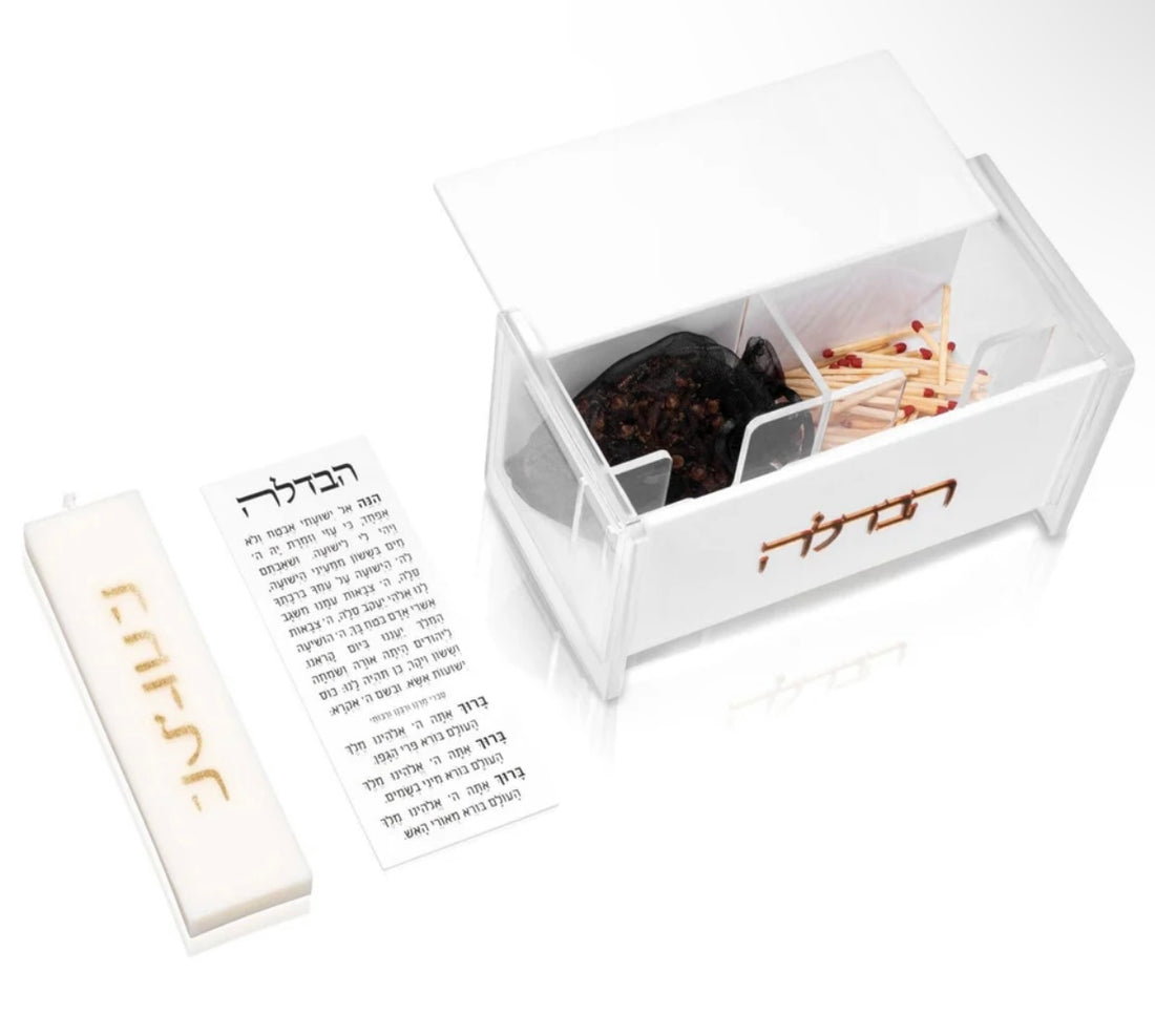 Small Havdalah set