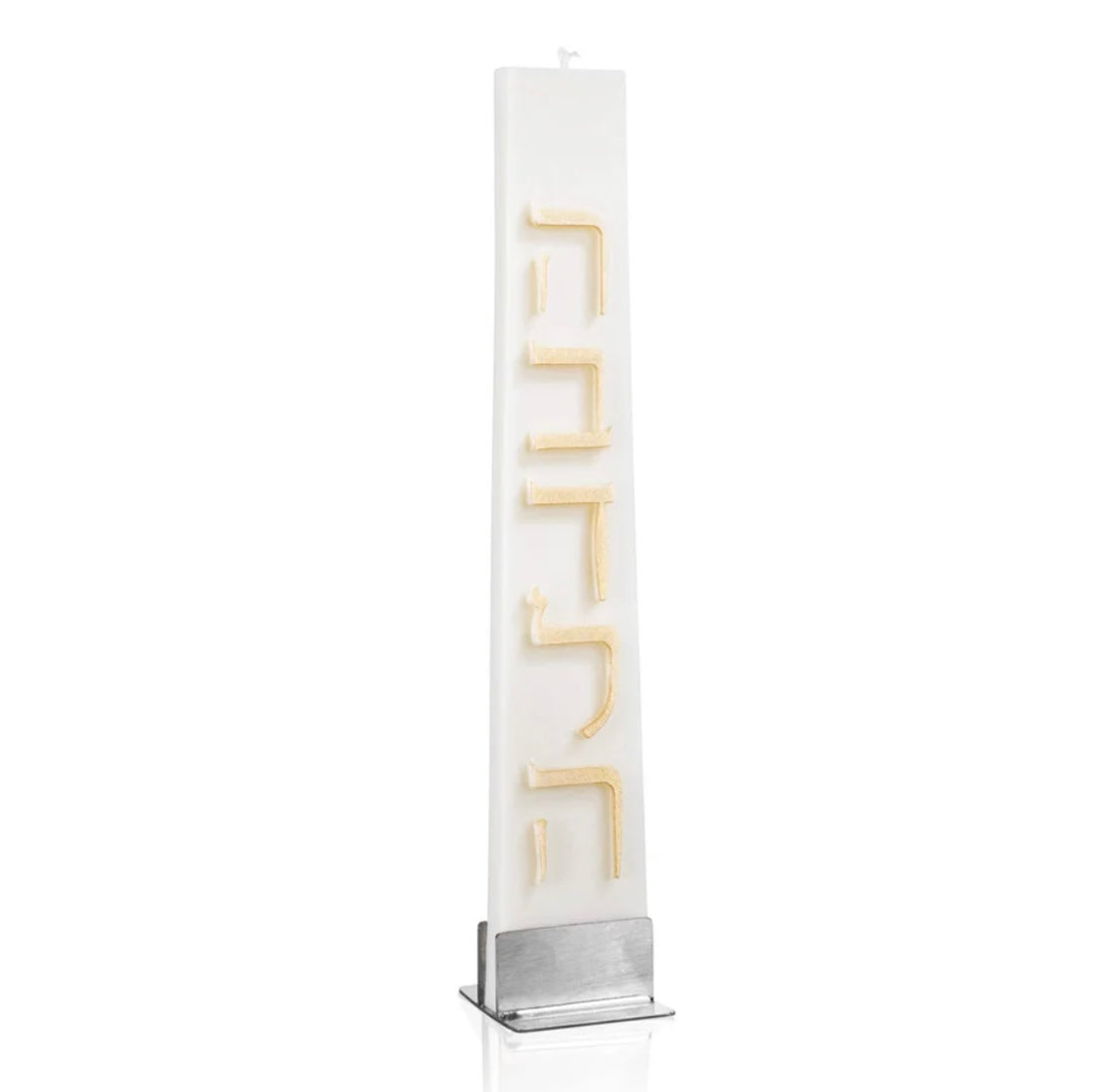 Havdalah Candle with base